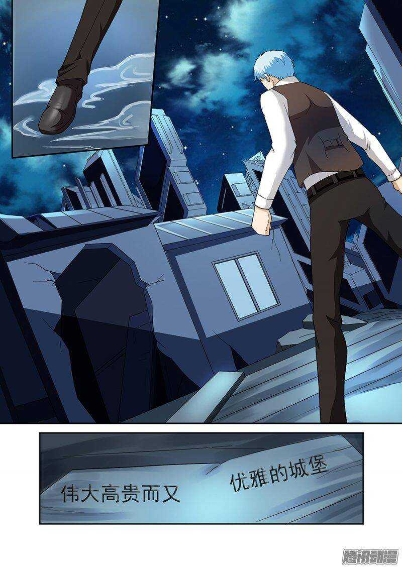 《血月》第一百七十五章保卫战篇 第2页