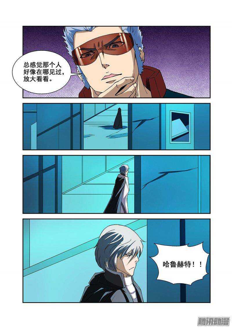 《血月》第一百七十七章保卫战篇 第9页