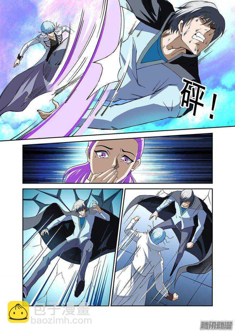 《血月》第一百七十九章保卫战篇 第10页