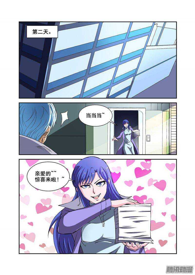 《血月》第一百七十八章保卫战篇 第1页