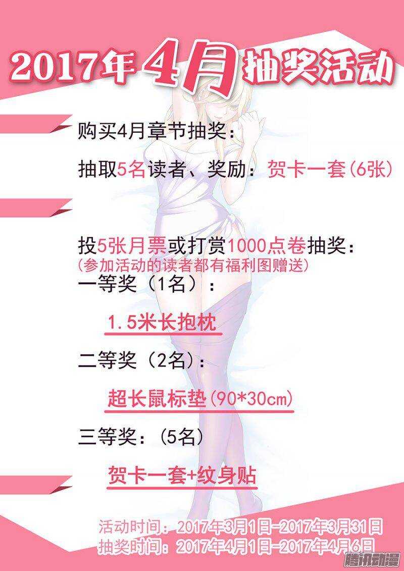 《血月》第一百八十一章保卫战篇 第16页