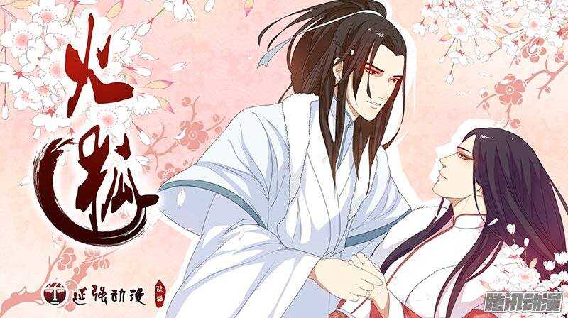 《血月》第一百八十四章保卫战篇 第19页