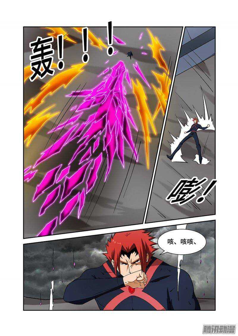 《血月》第一百八十八章完结篇三 第10页