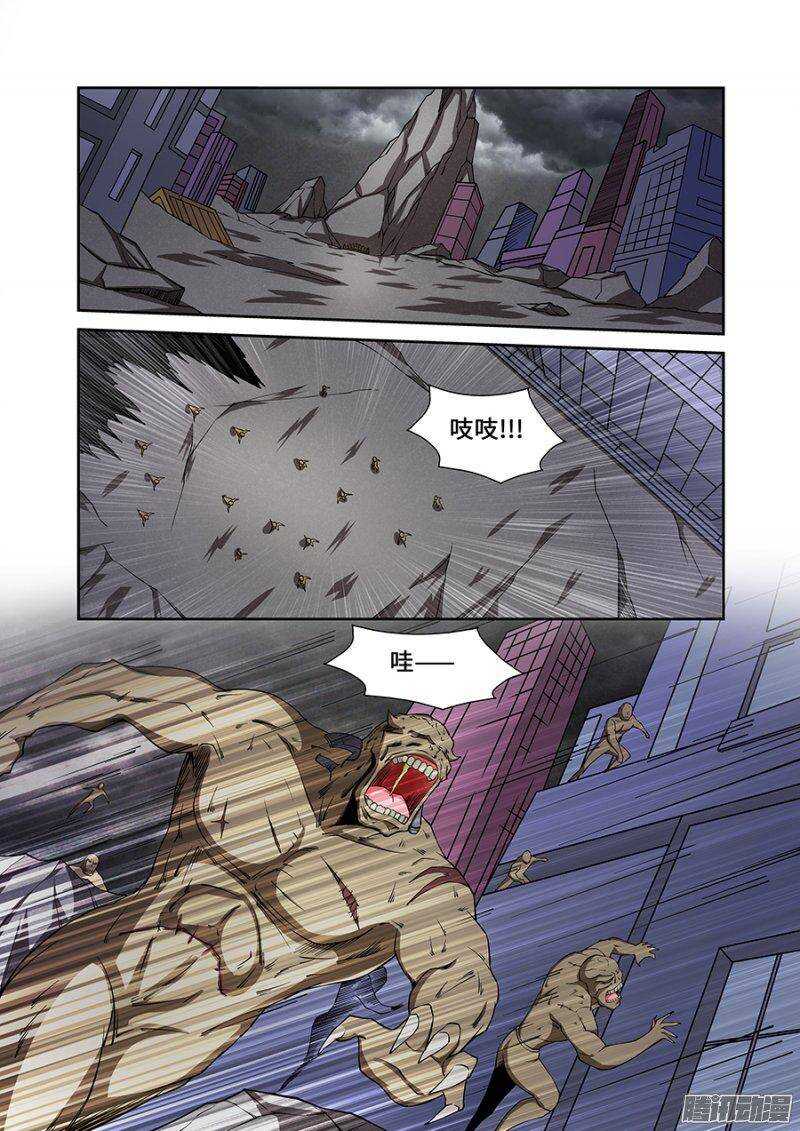 《血月》第一百八十七章完结篇二 第1页