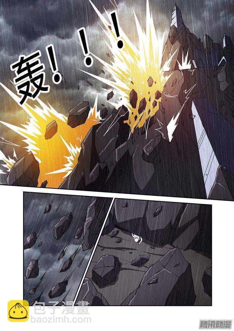《血月》第一百九十章完结篇 第15页
