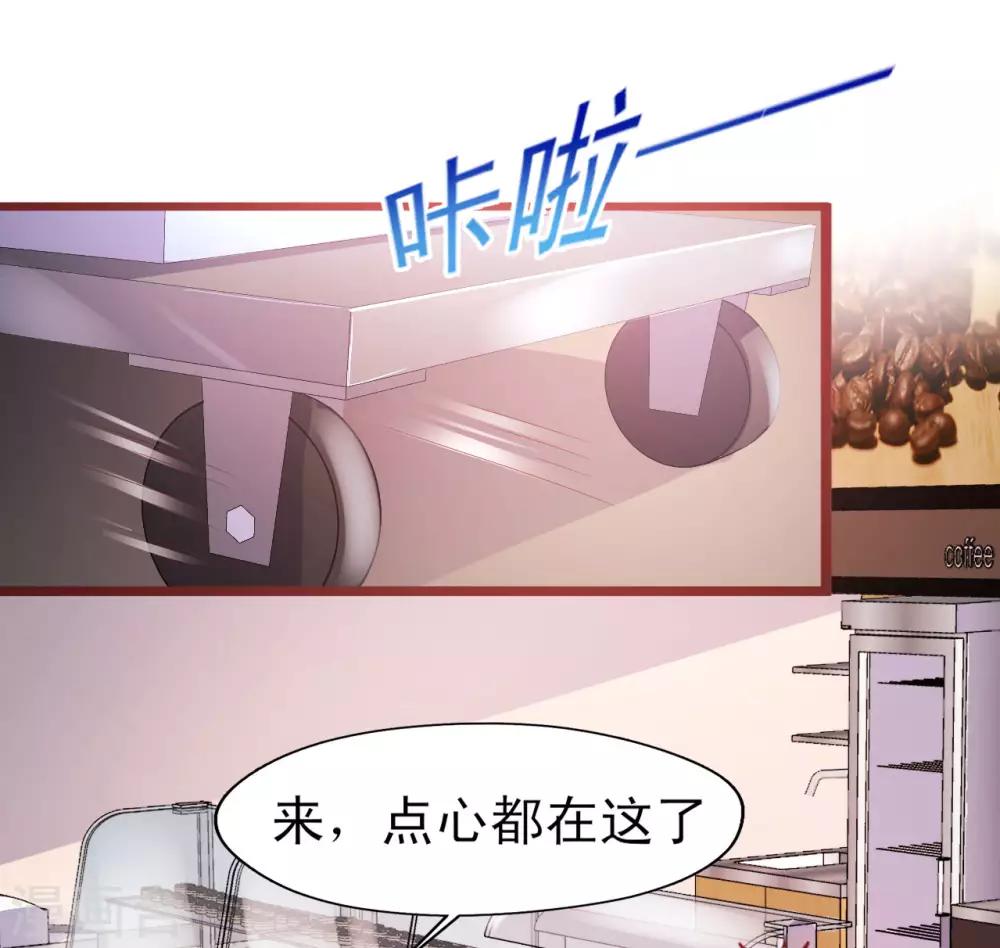 《往后余生喜欢你》第9话 你为什么消失 第2页