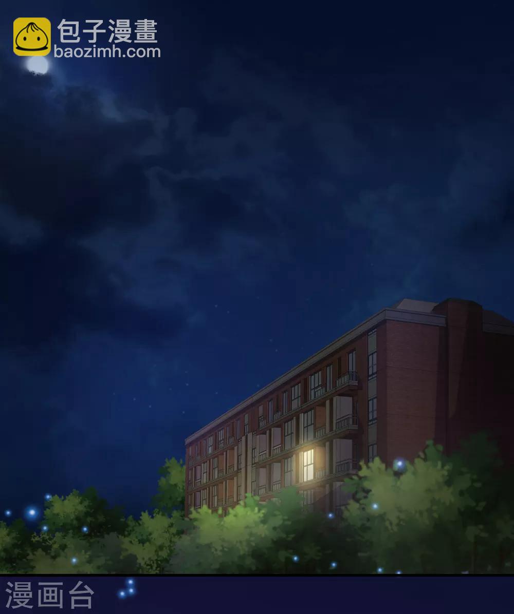 《往后余生喜欢你》第37话 我们早已不可能 第2页
