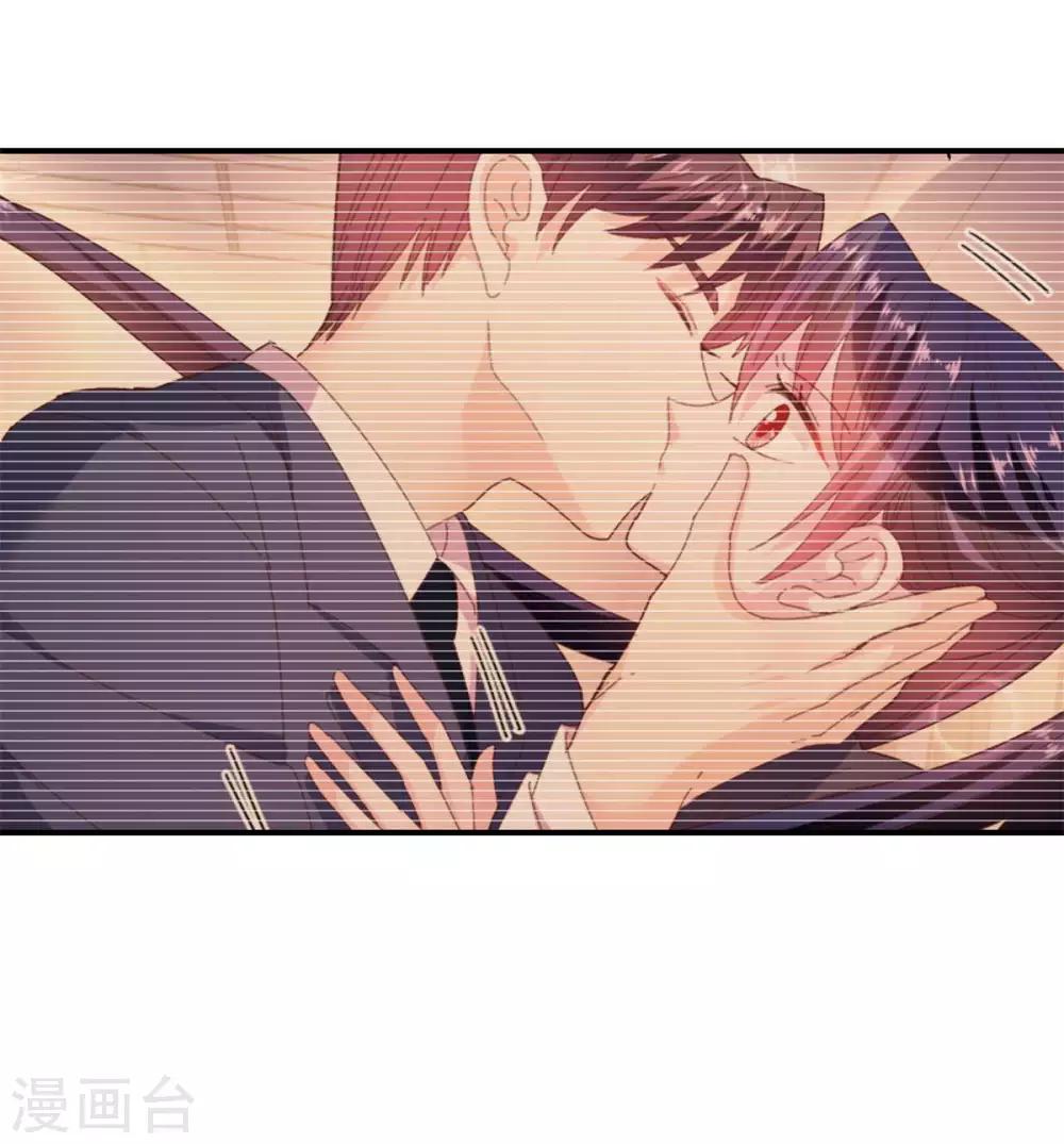 《往后余生喜欢你》第43话 他来硬的了？ 第12页