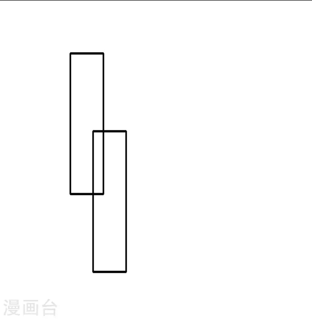 《往后余生喜欢你》第45话 曲遥的忧虑 第11页