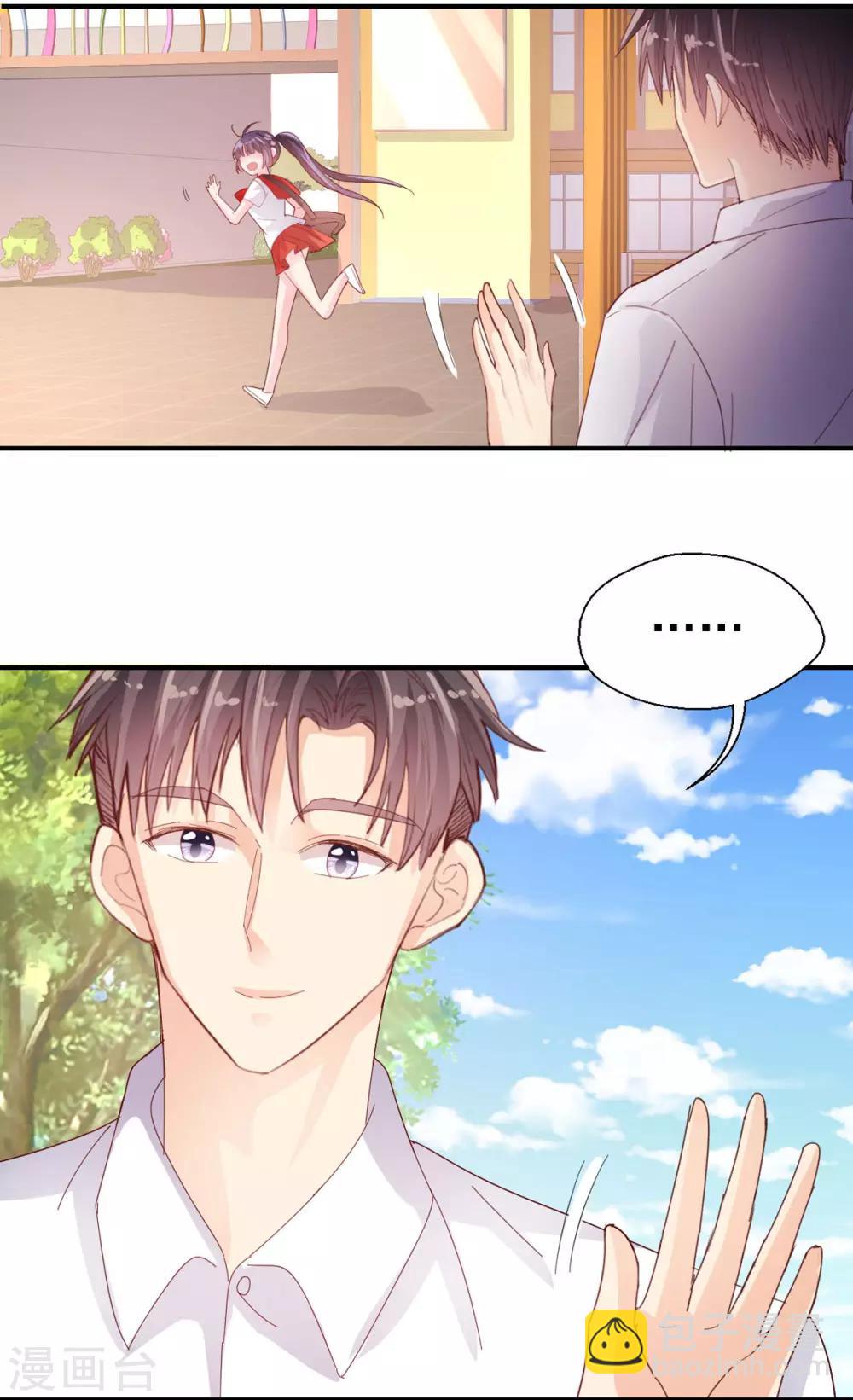 《往后余生喜欢你》第73话 过线就表白 第28页