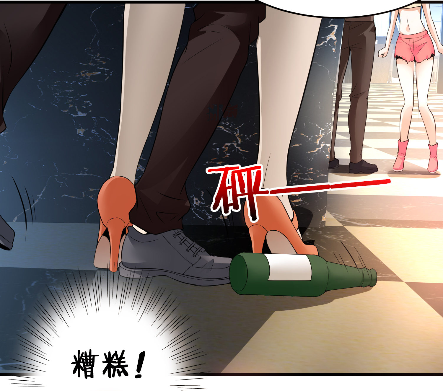 《校花在身边》第04话 进夜店见见世面 第29页