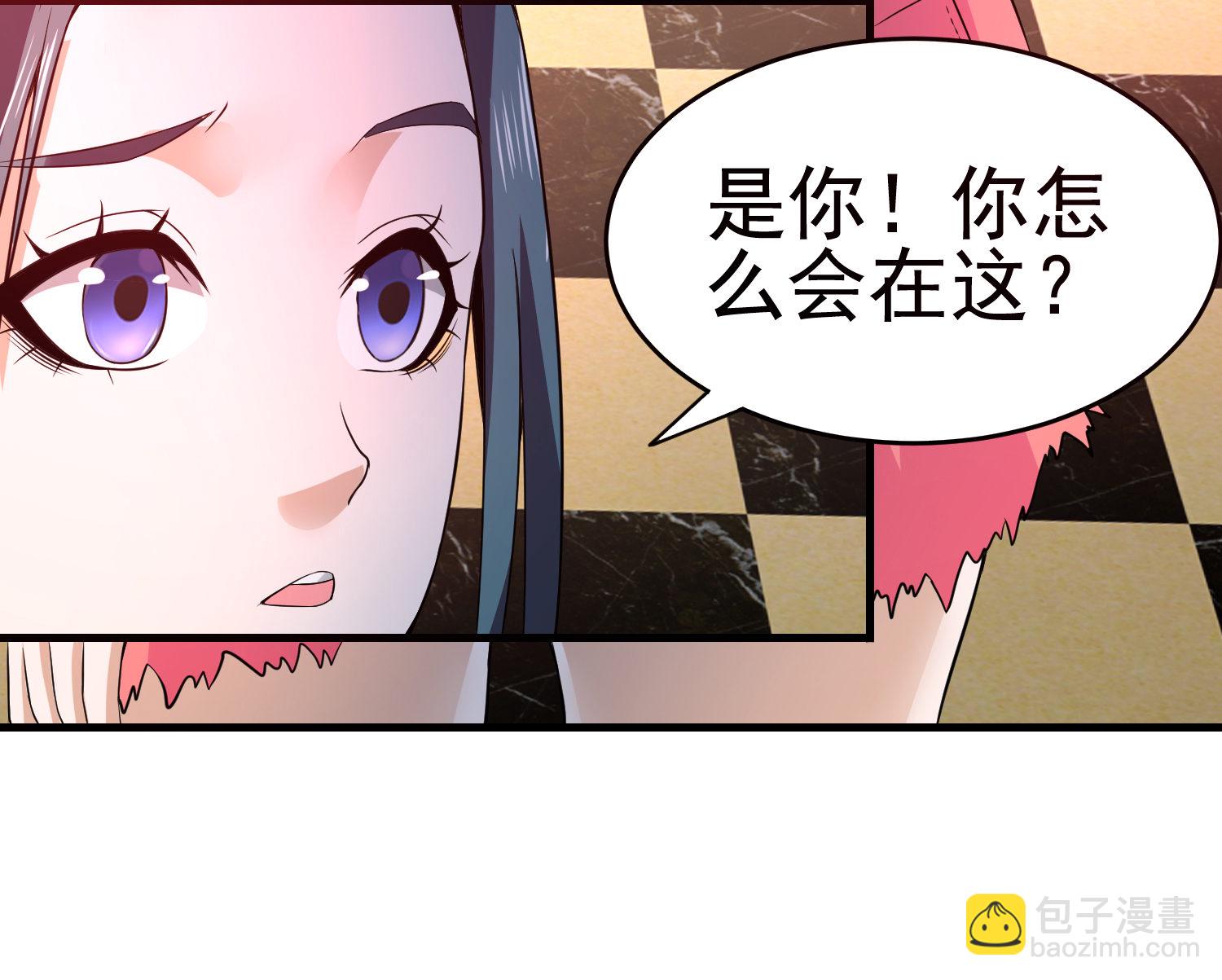 《校花在身边》第04话 进夜店见见世面 第38页