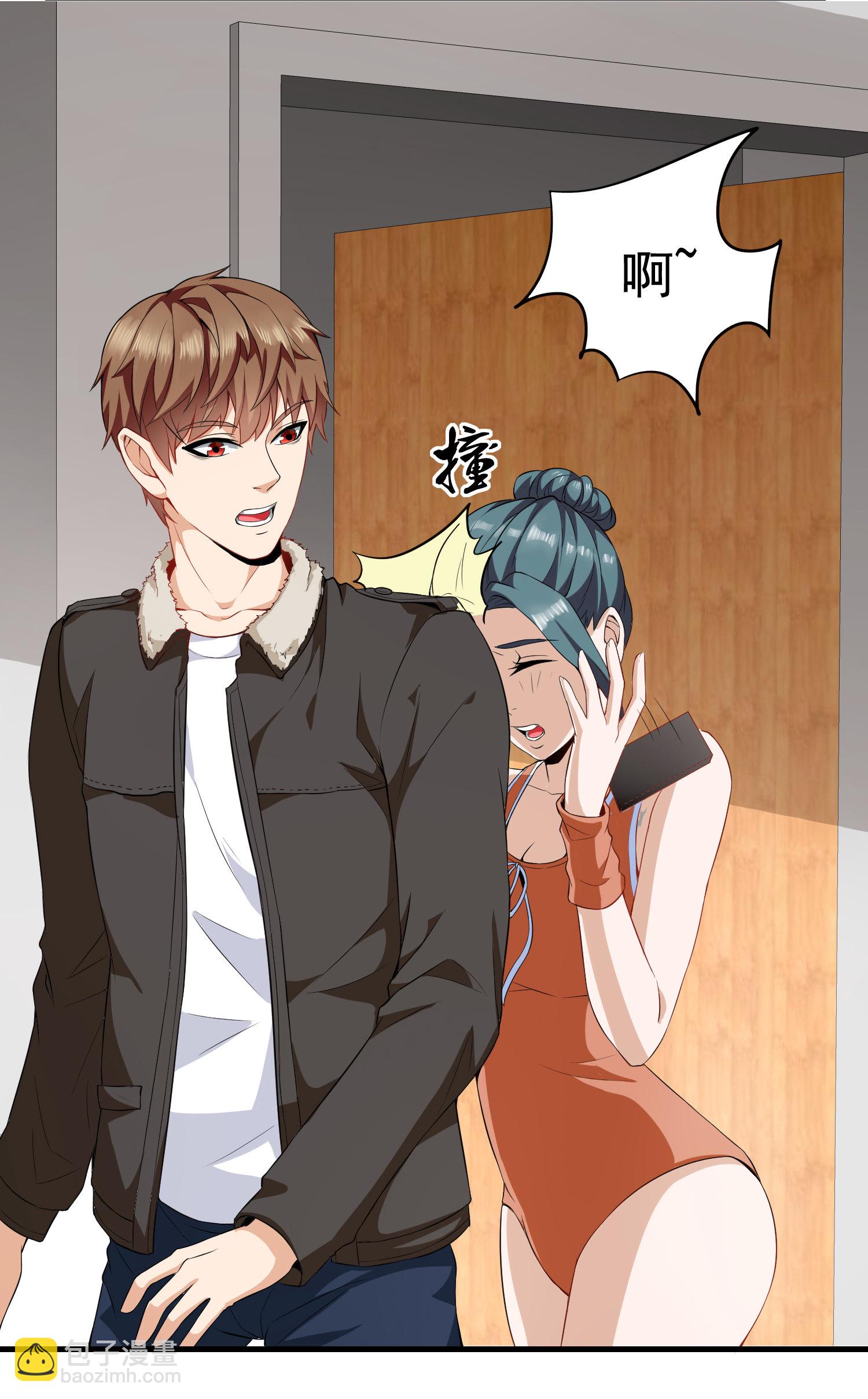 《校花在身边》第03话 这学校美女真多 第29页