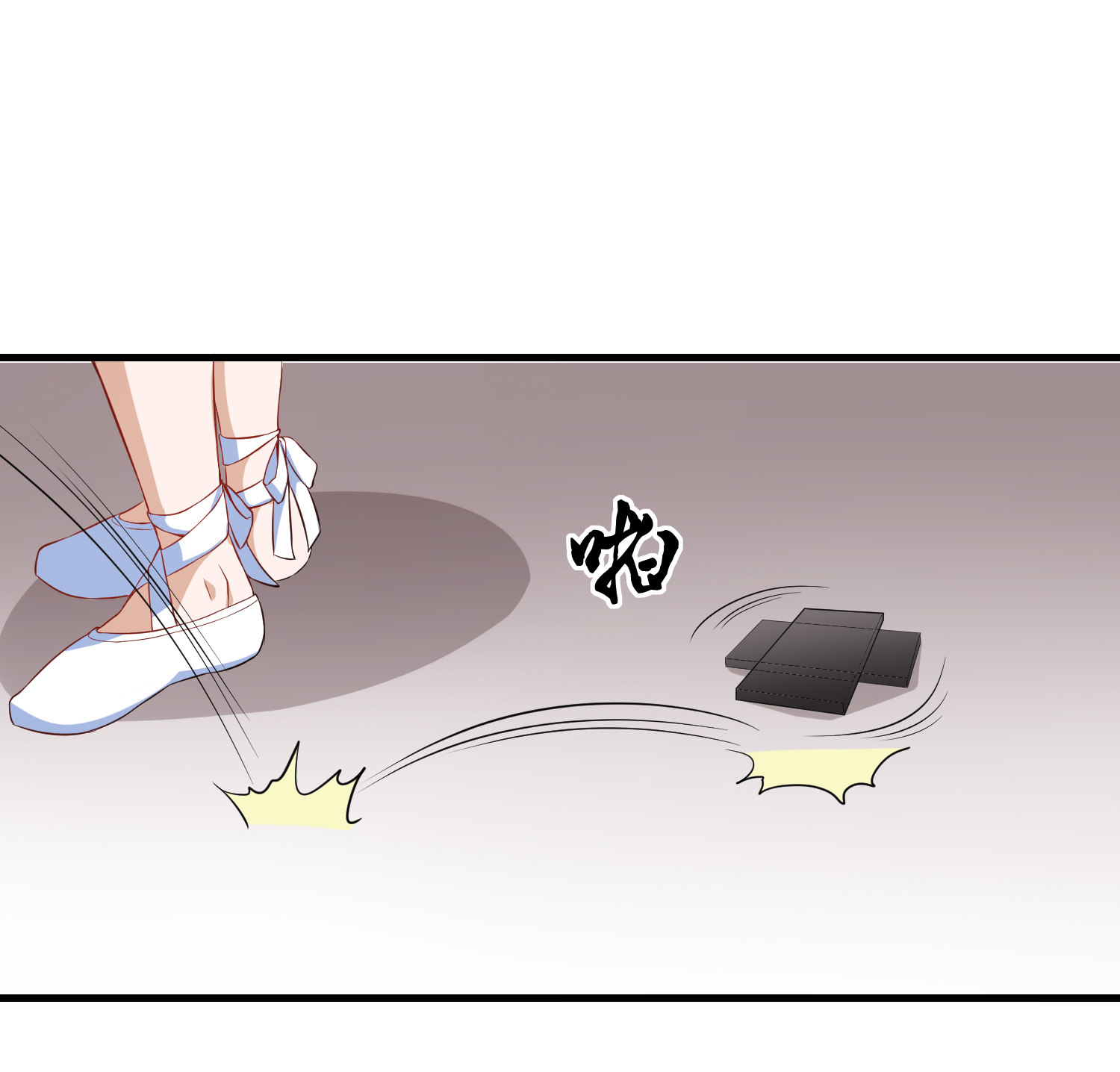 《校花在身边》第03话 这学校美女真多 第30页