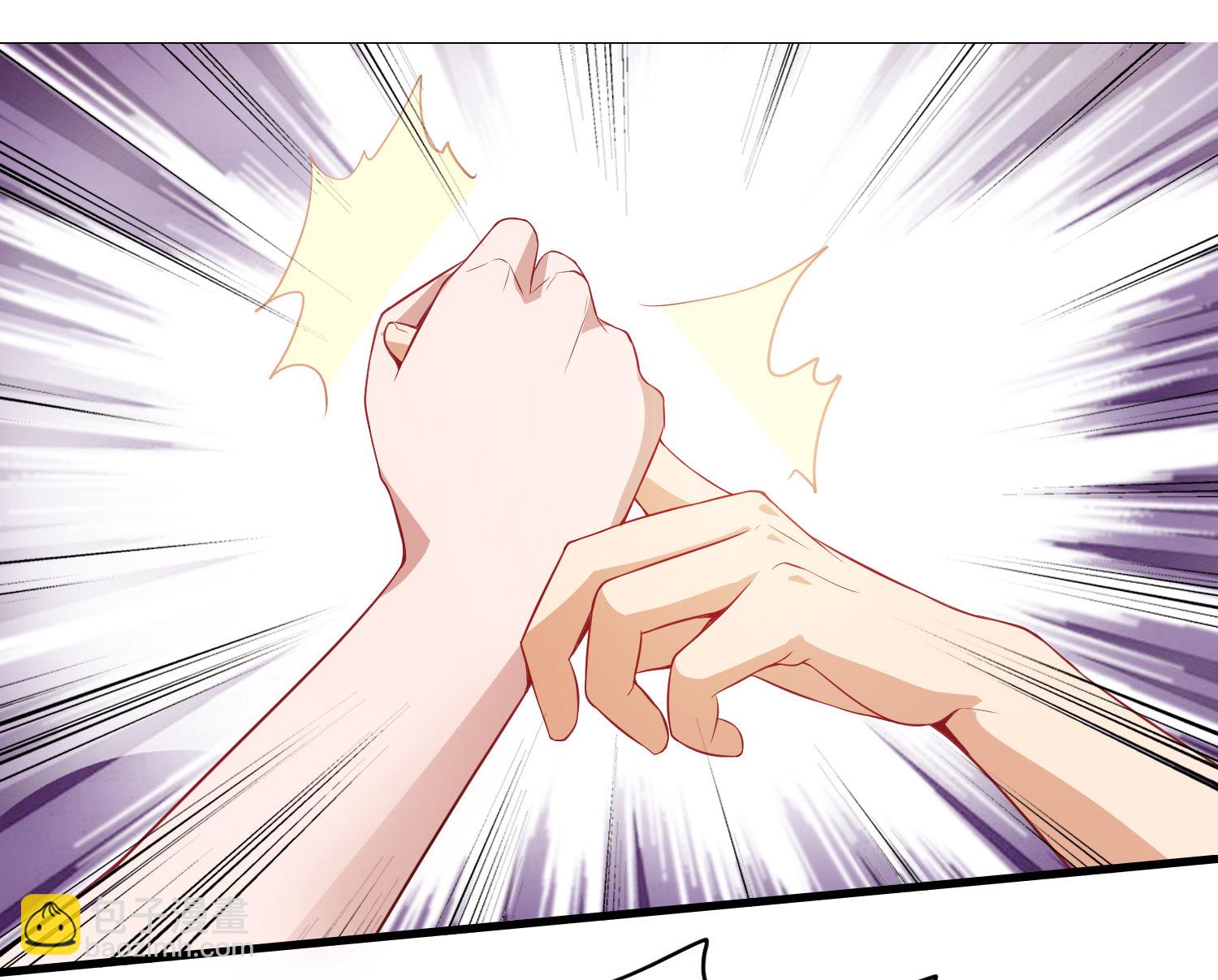 《校花在身边》第03话 这学校美女真多 第4页