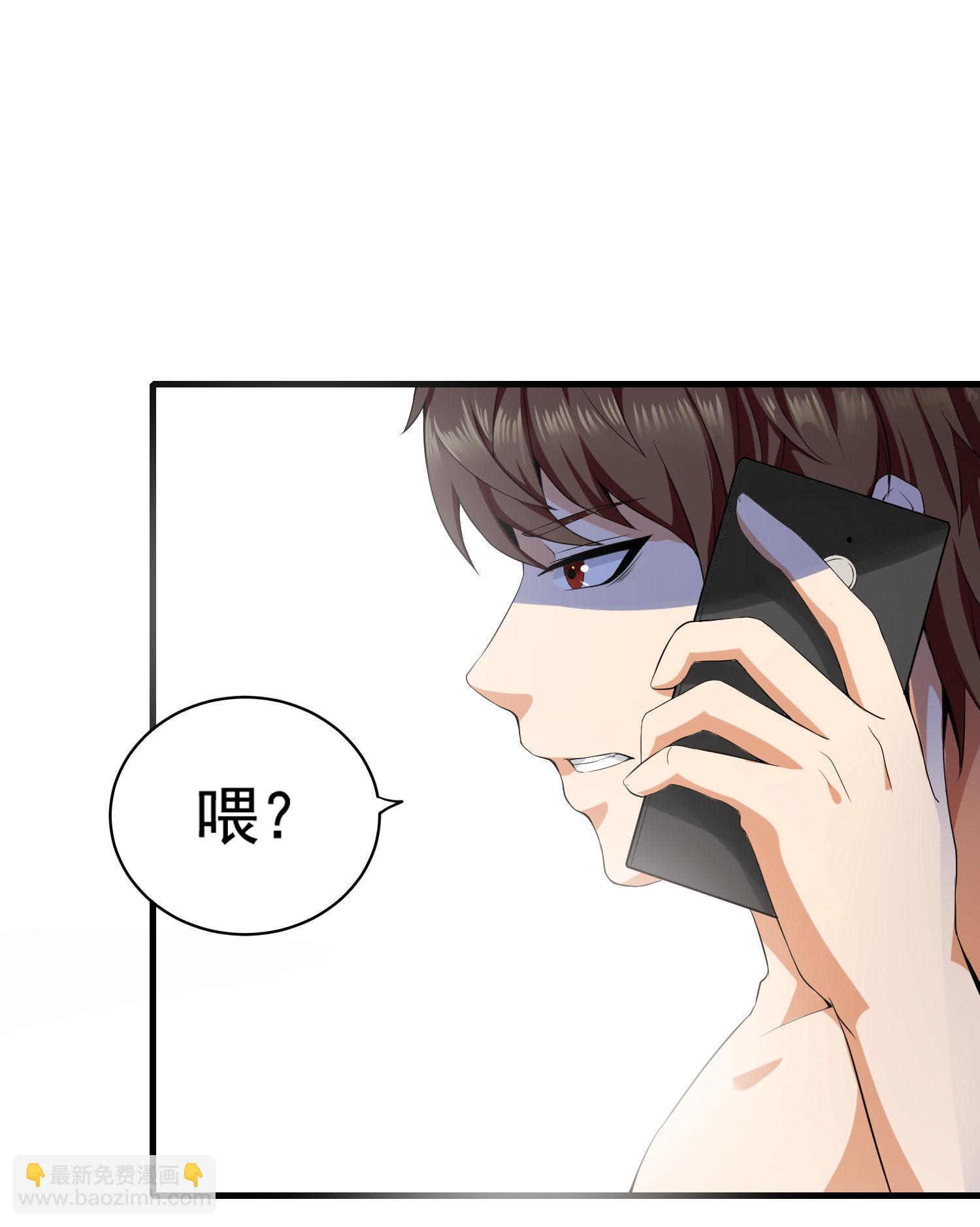 《校花在身边》第01话 被误认为痴汉？！ 第10页