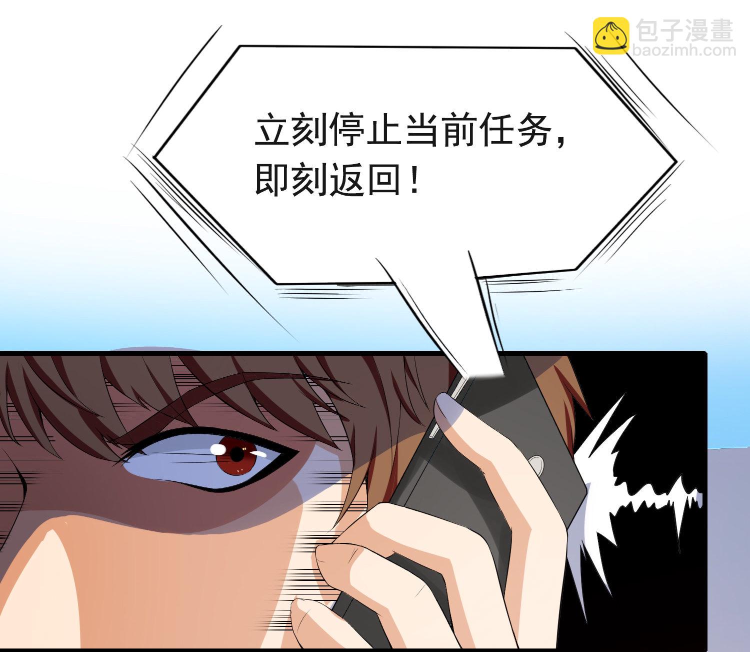 《校花在身边》第01话 被误认为痴汉？！ 第11页