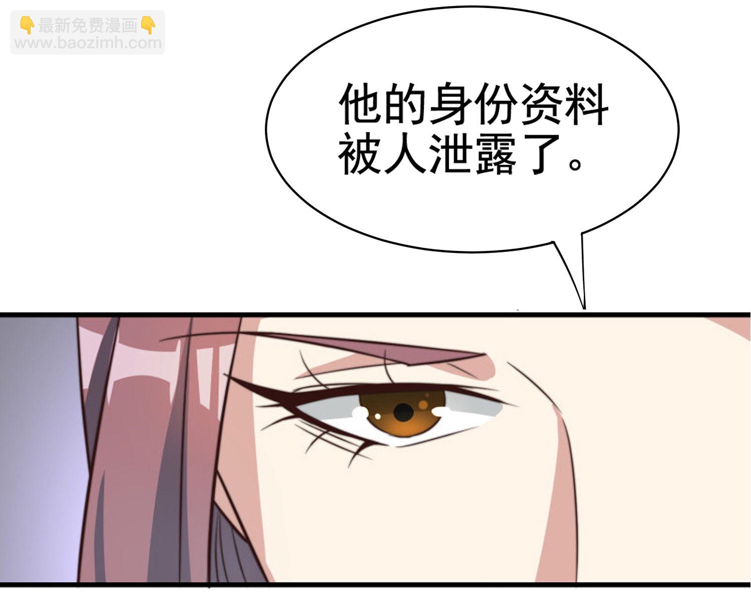 《校花在身边》第01话 被误认为痴汉？！ 第30页