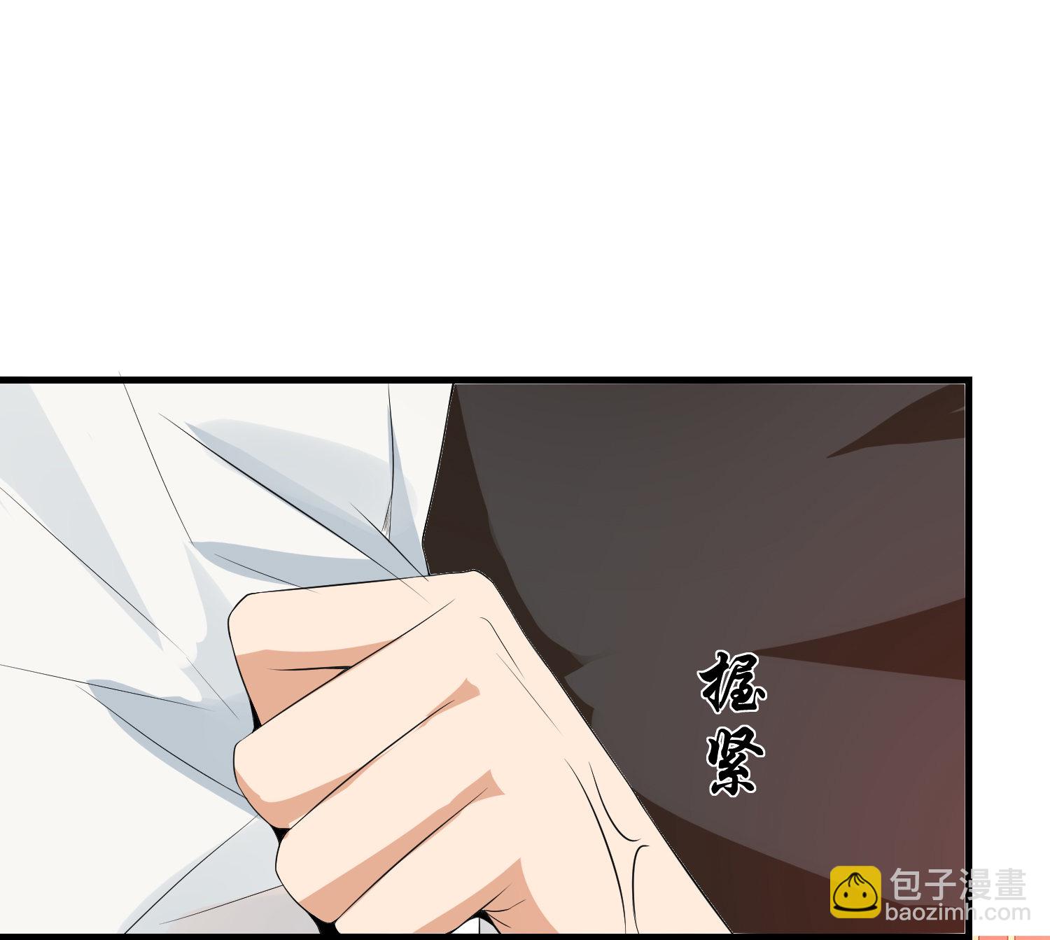 《校花在身边》第01话 被误认为痴汉？！ 第31页