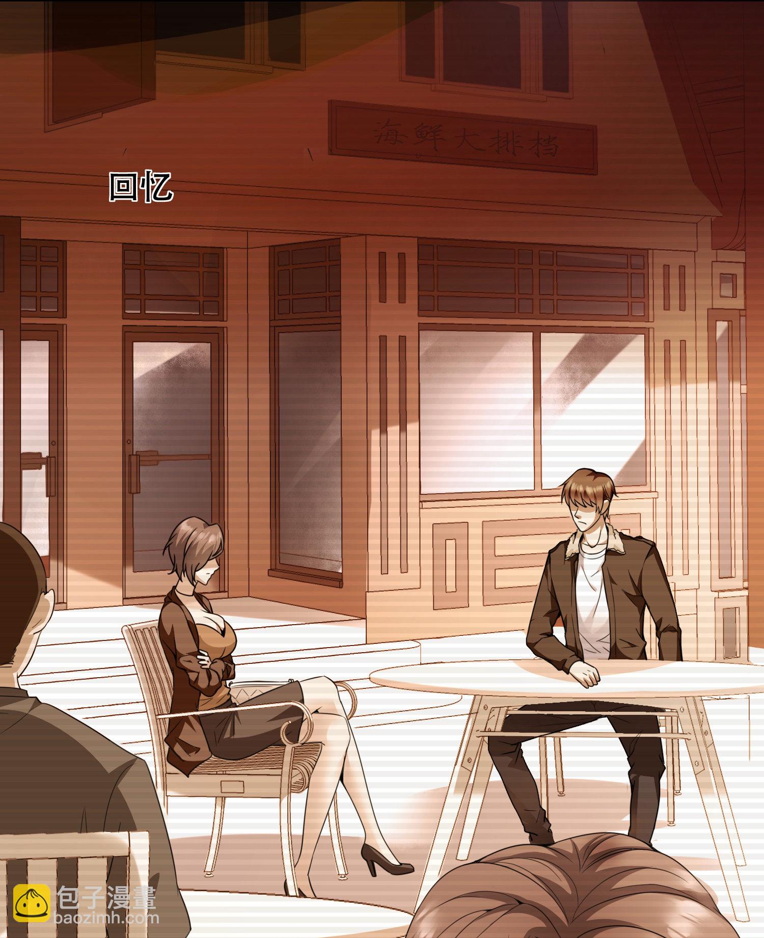 《校花在身边》第01话 被误认为痴汉？！ 第42页