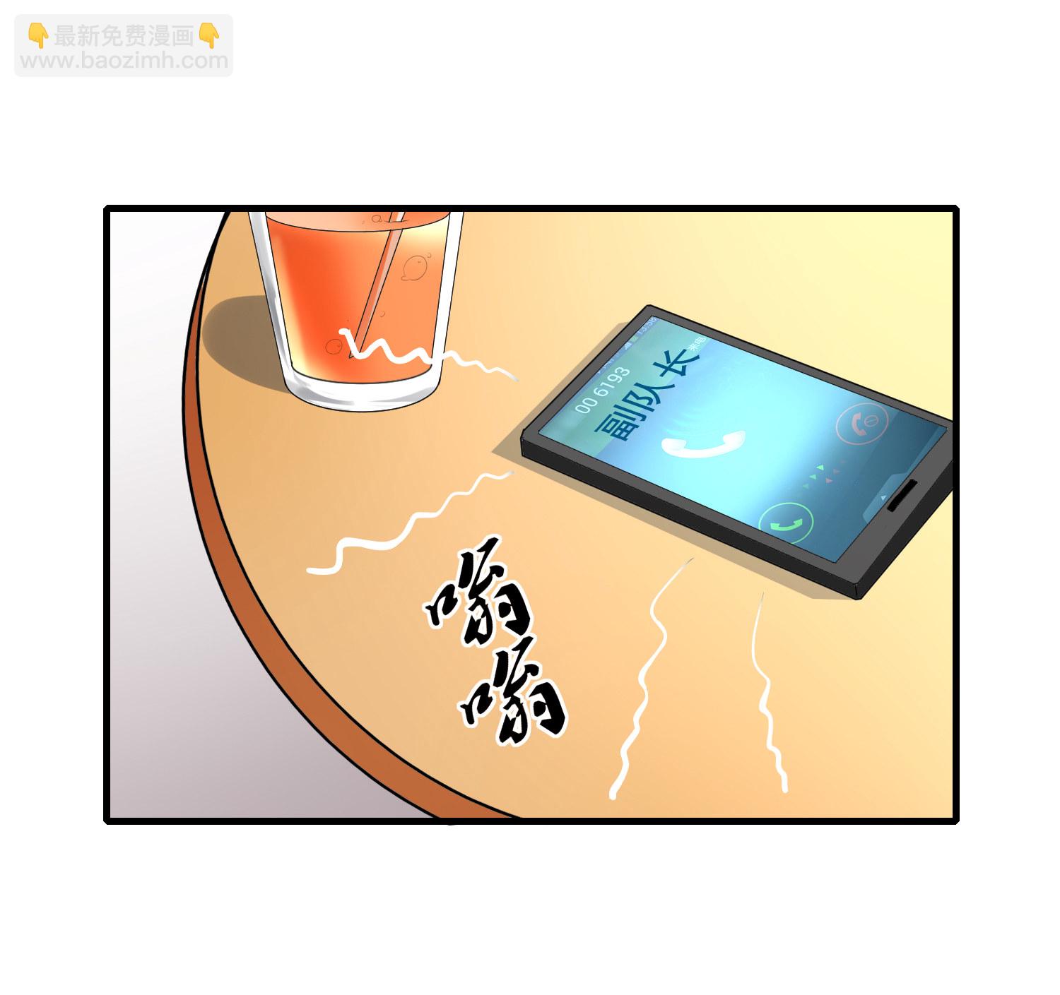 《校花在身边》第01话 被误认为痴汉？！ 第8页
