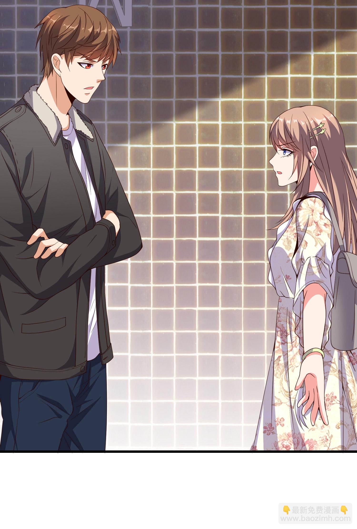 《校花在身边》第06话 那个女人的阴谋 第31页