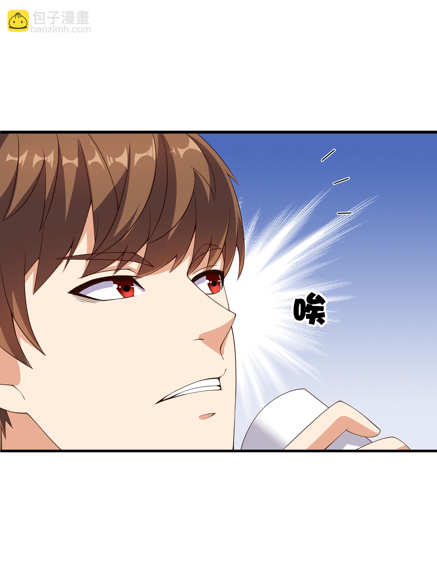 《校花在身边》第07话 跟踪者是…… 第36页