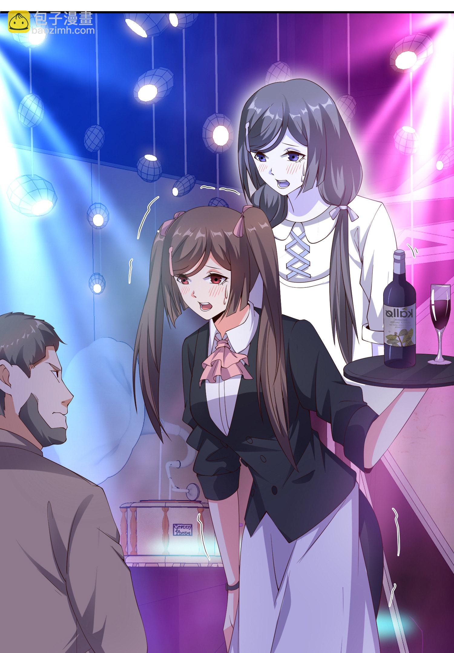 《校花在身边》第07话 跟踪者是…… 第37页
