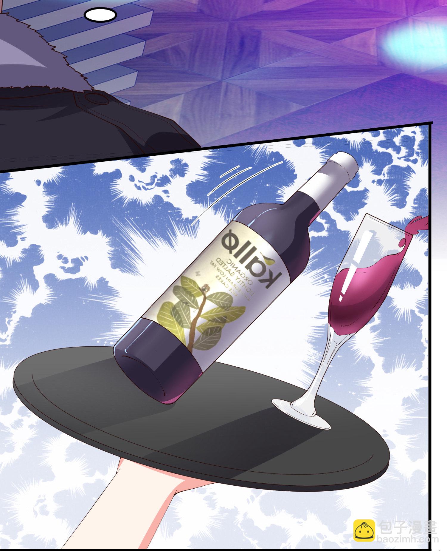 《校花在身边》第07话 跟踪者是…… 第39页