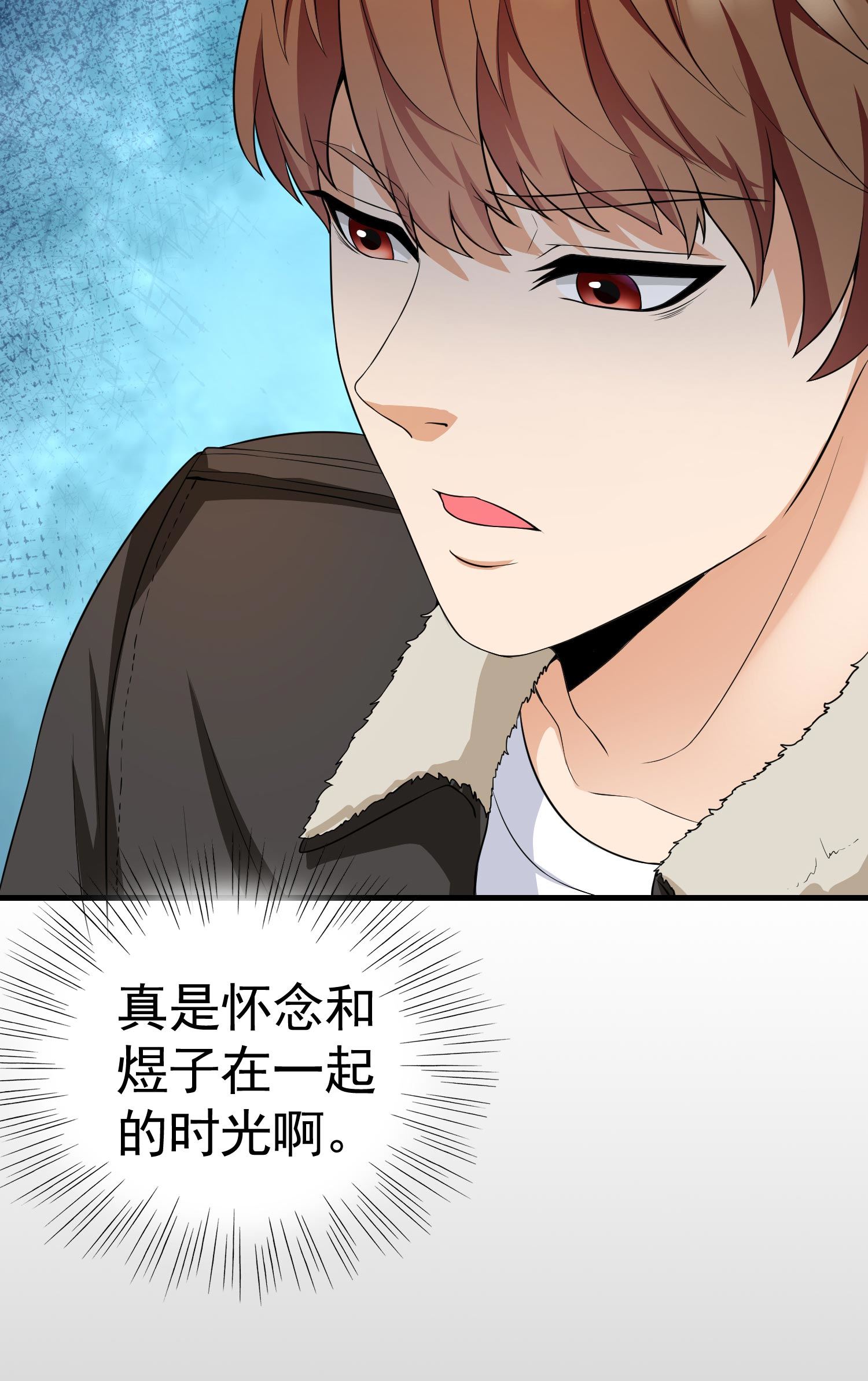《校花在身边》第11话 攻略校花很简单？ 第13页