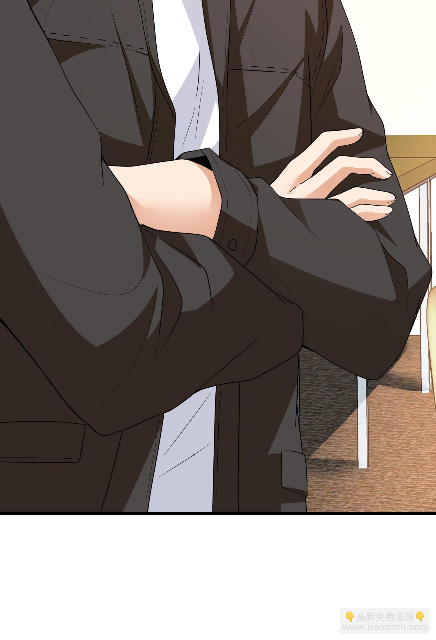 《校花在身边》第11话 攻略校花很简单？ 第3页