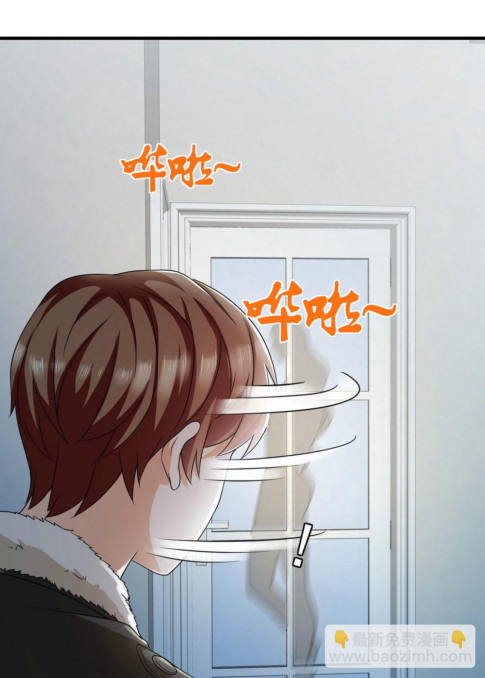 《校花在身边》第14话 是男人，就正面上！ 第32页