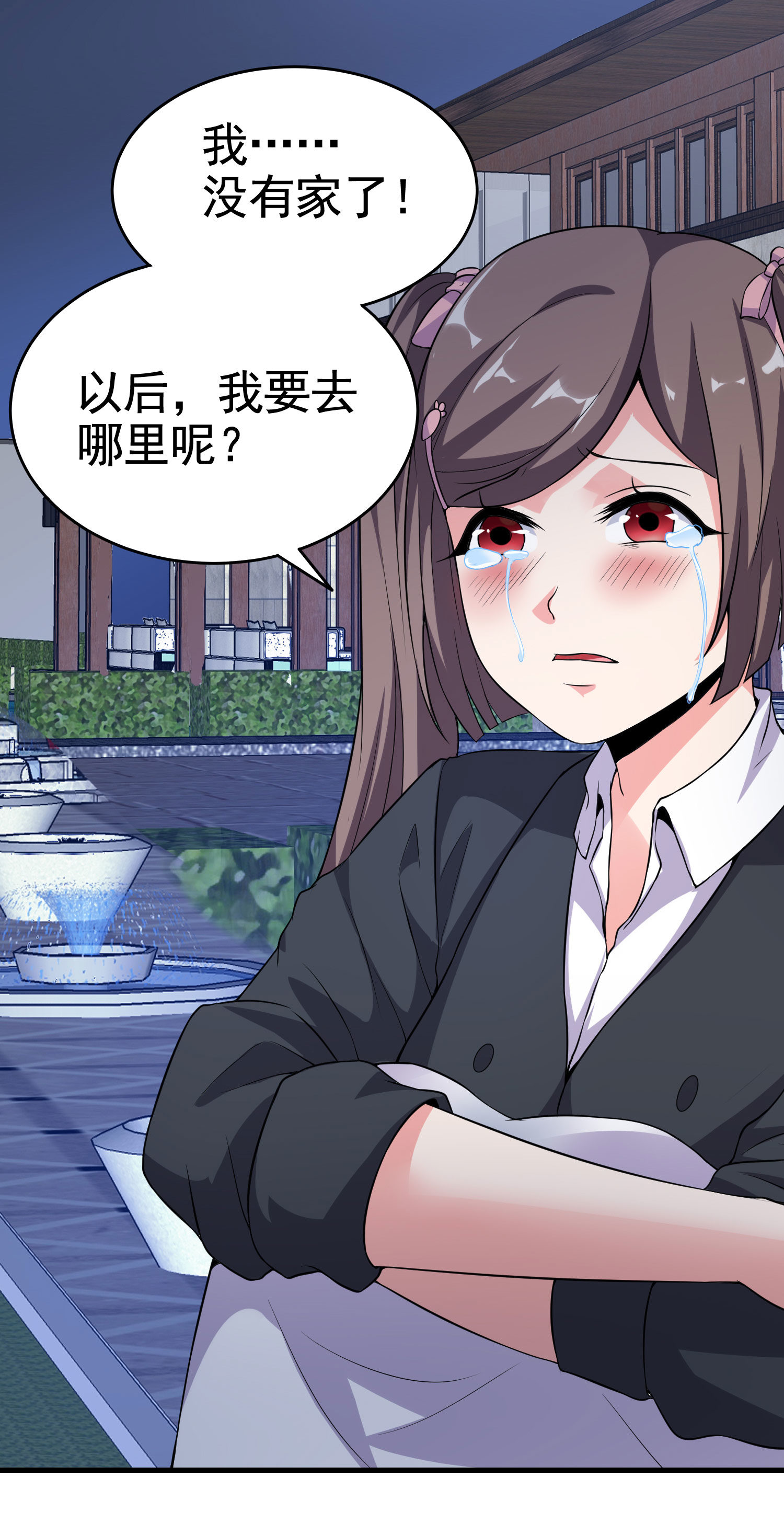 《校花在身边》第16话 真·贴身的秘密同居 第21页