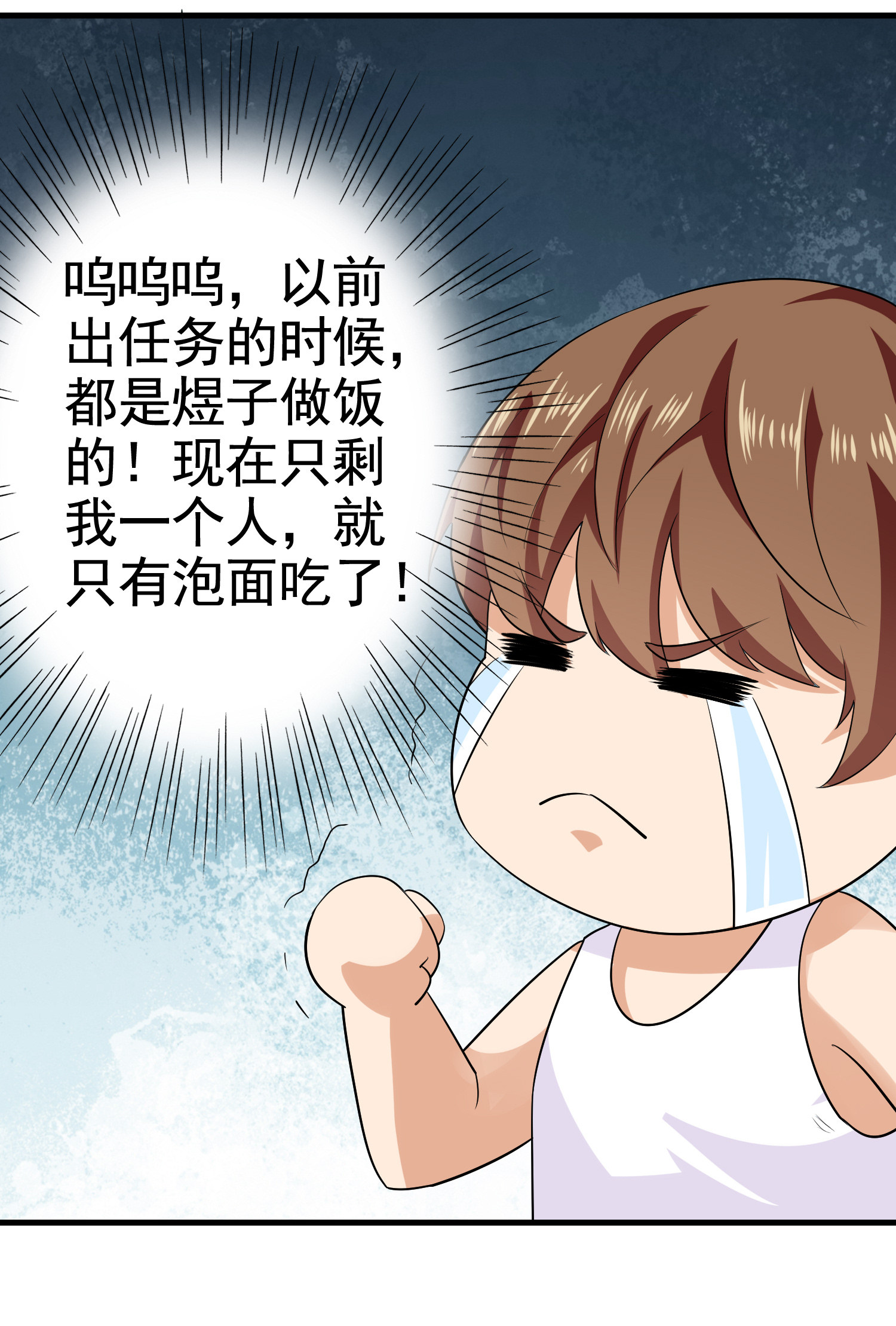 《校花在身边》第17话 纵享齐人之福？ 第18页