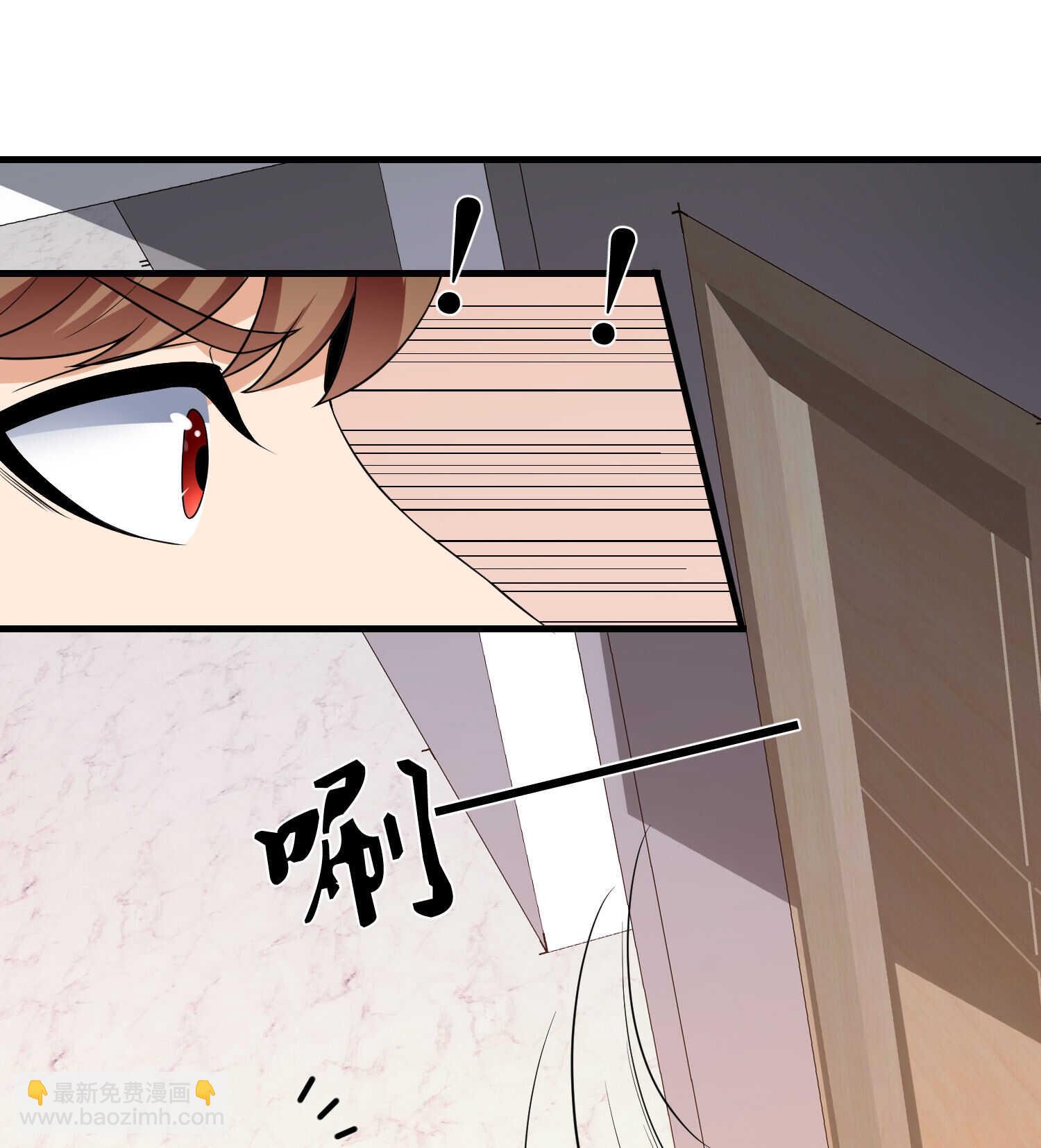 《校花在身边》第27话 这个美女护士有问题 第13页