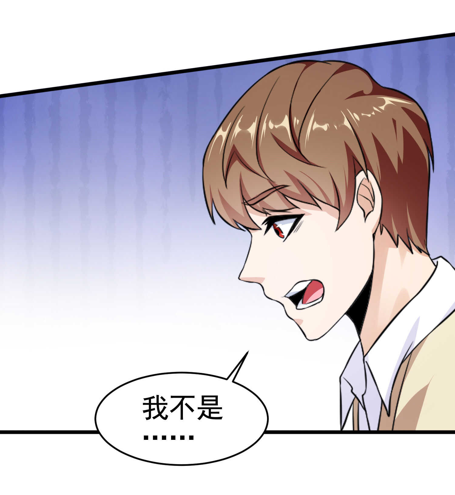 《校花在身边》第26话 冰山姐姐 第10页