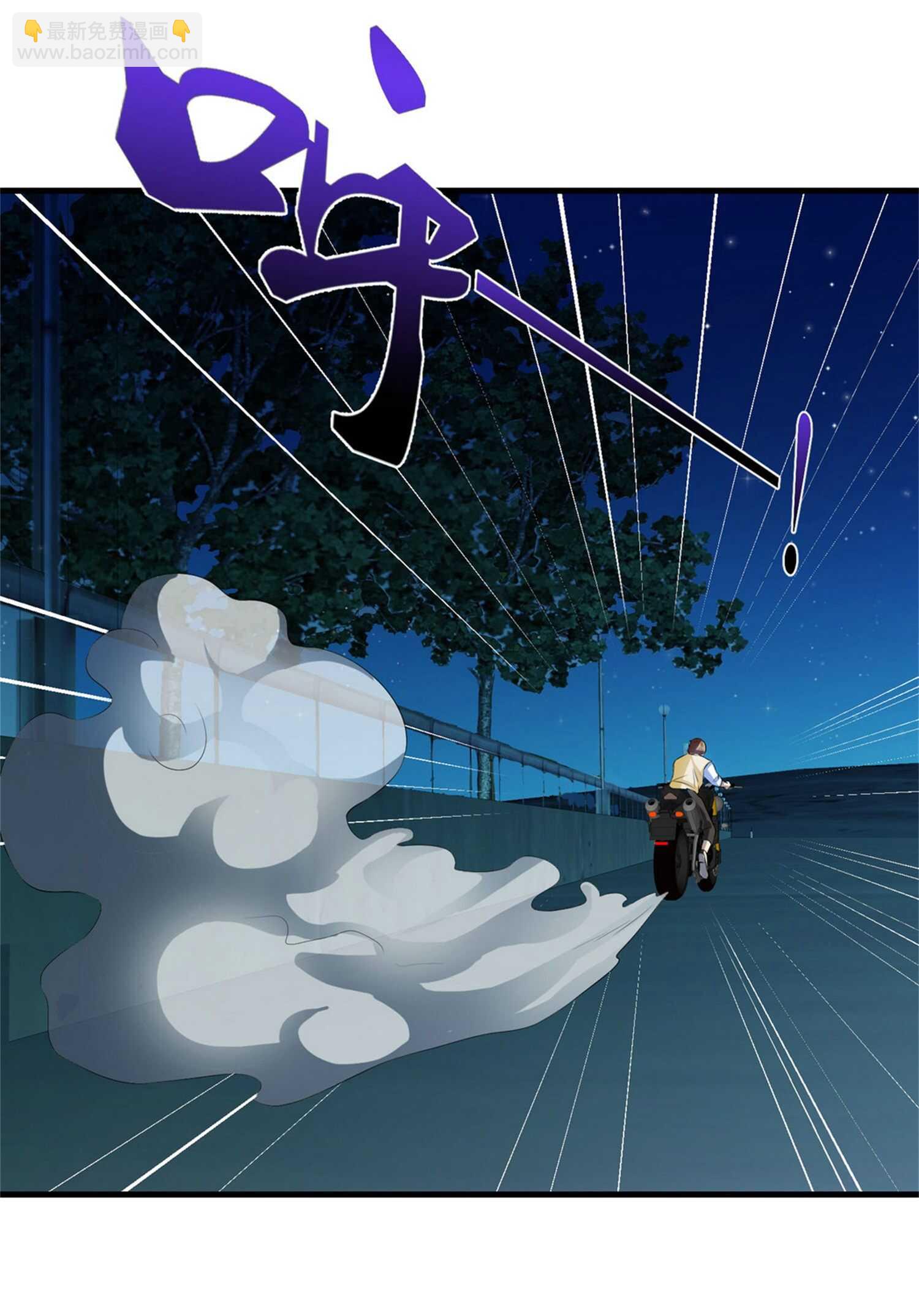 《校花在身边》第32话 美女队长舍身救简峰 第21页