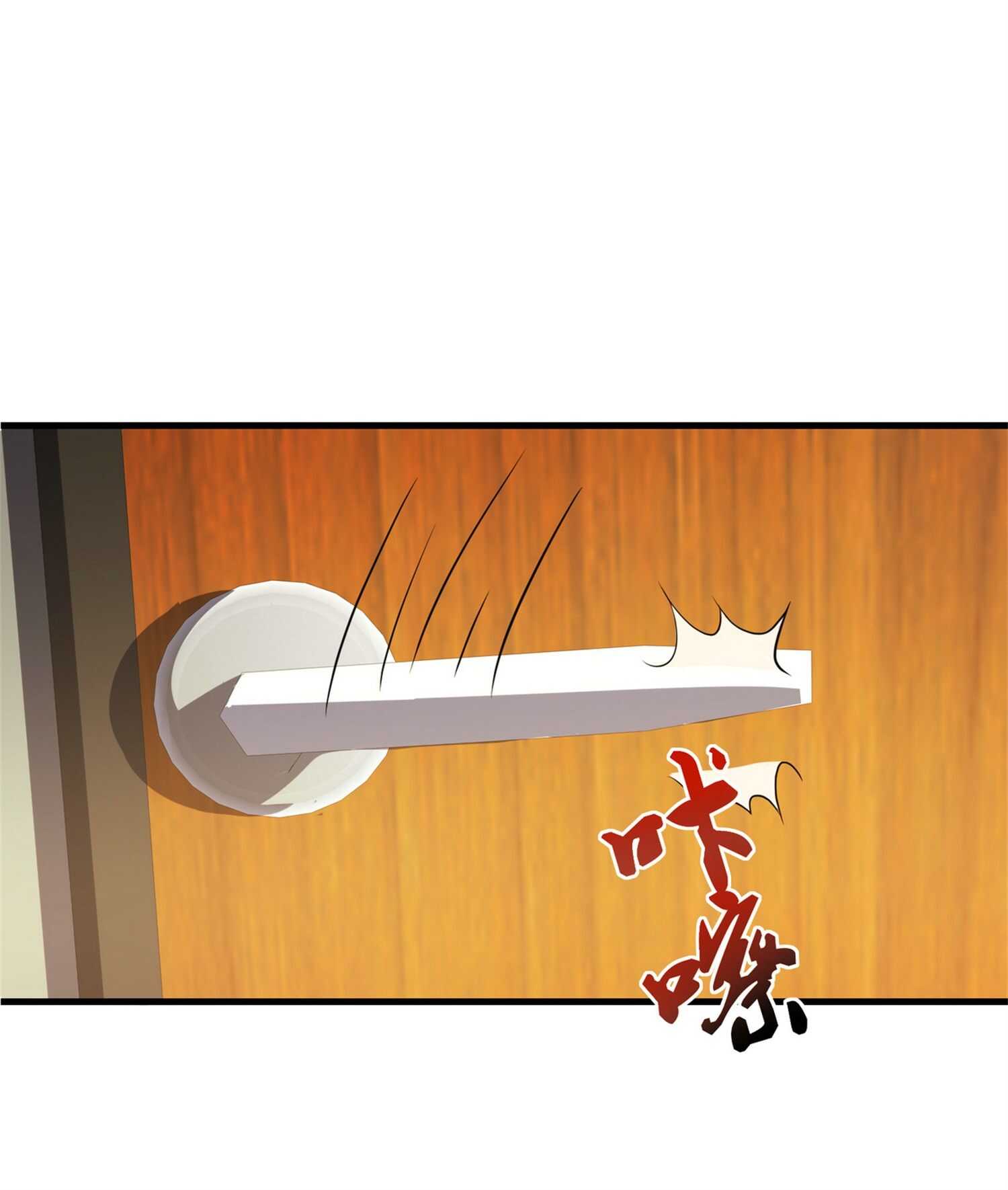 《校花在身边》第38话 我的心里只有他 第4页