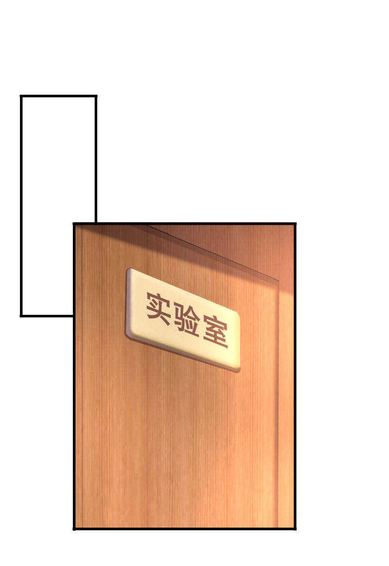 《校花在身边》第39话 千灵遭遇车祸 第11页