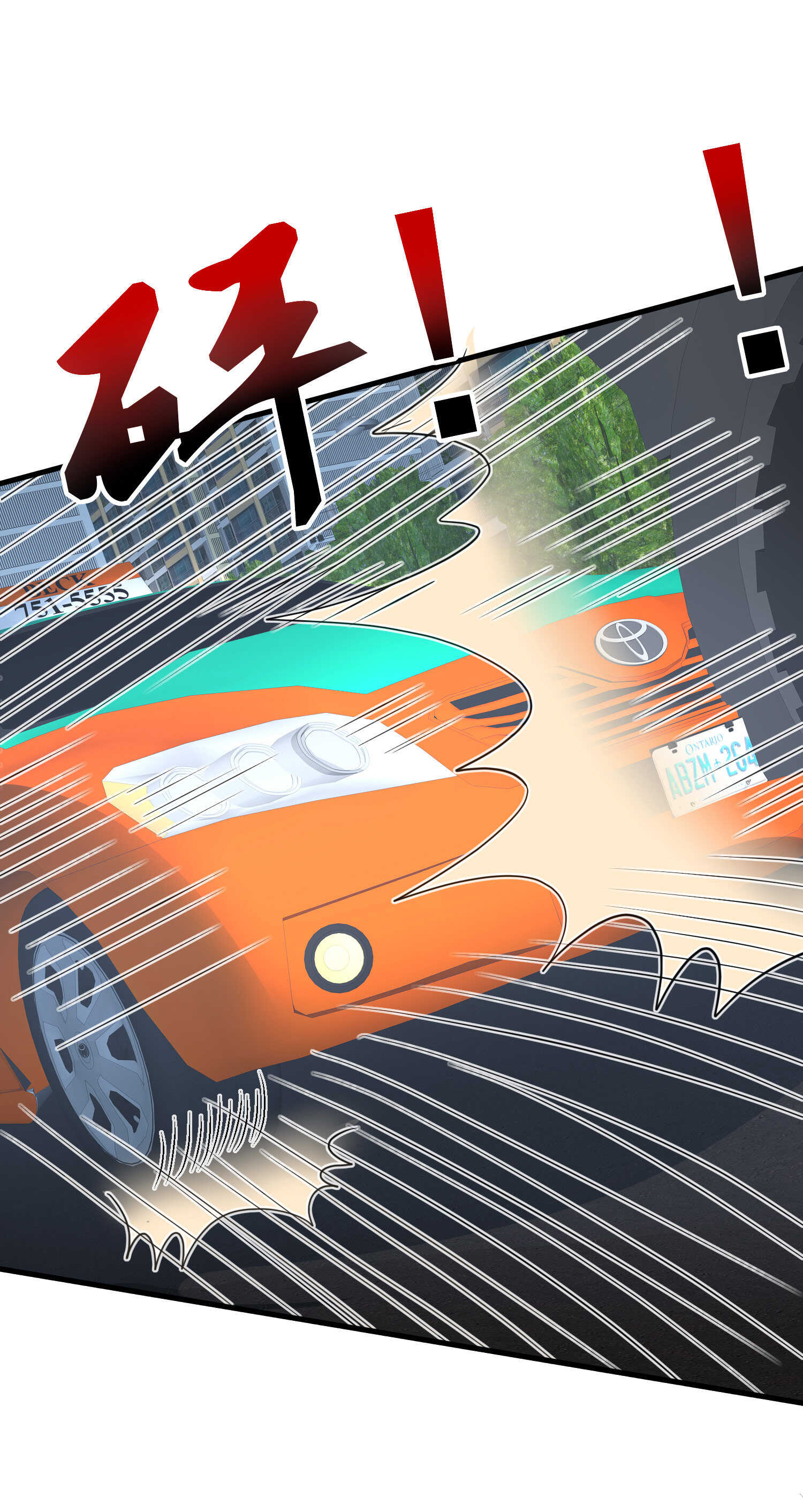 《校花在身边》第39话 千灵遭遇车祸 第23页