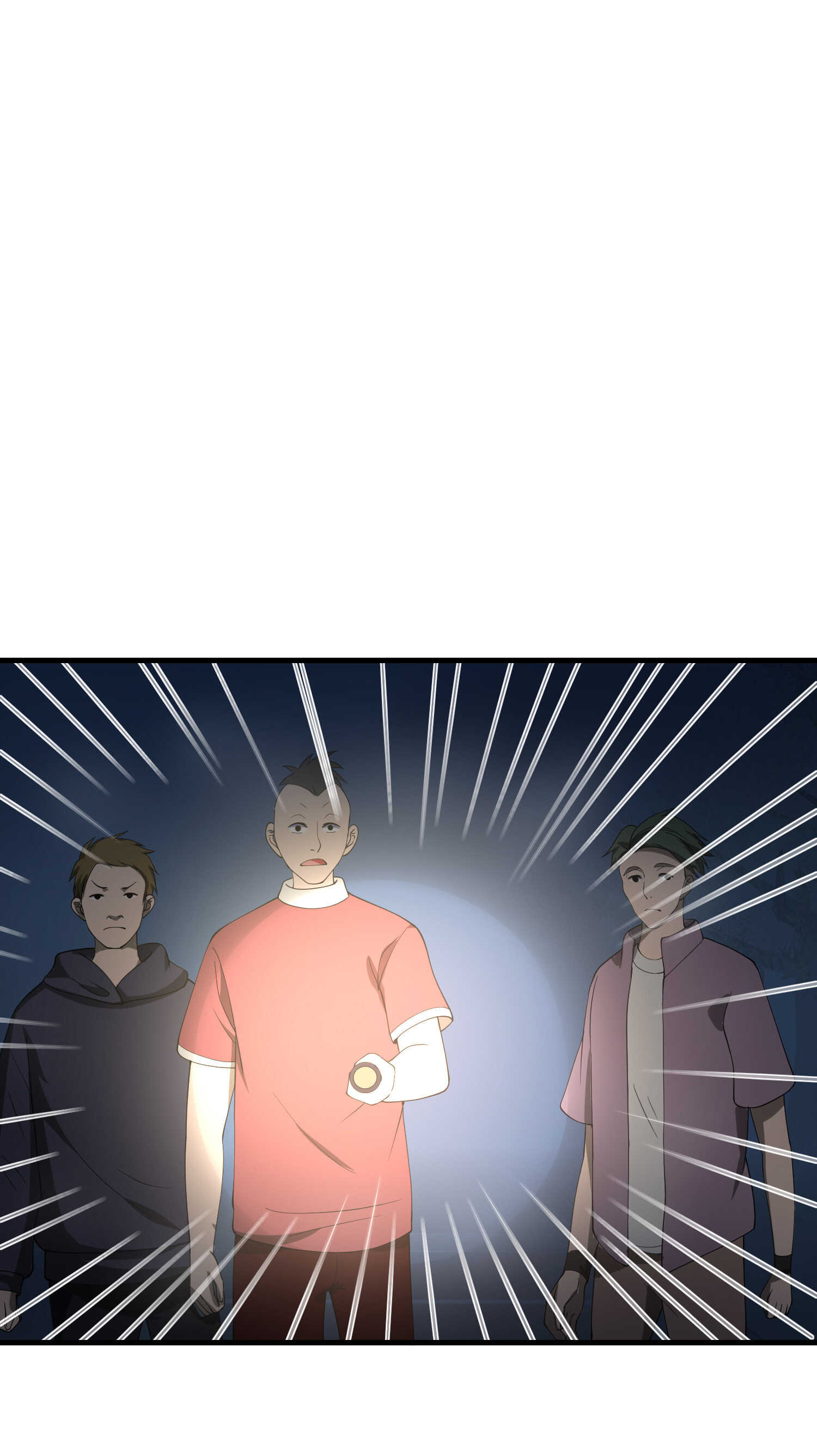 《校花在身边》第41话 护花使者陆冉 第6页