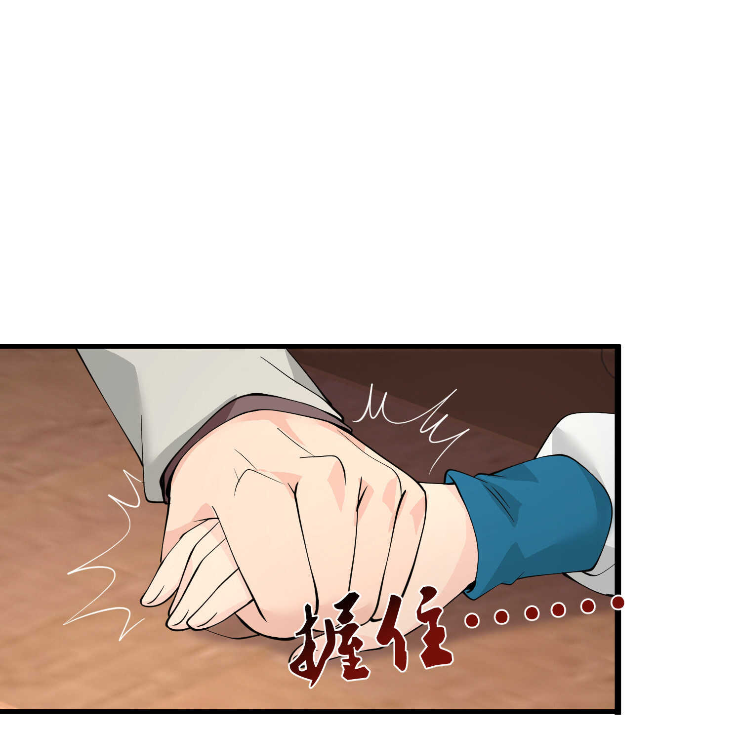 《校花在身边》第48话 进你闺房看看 第5页
