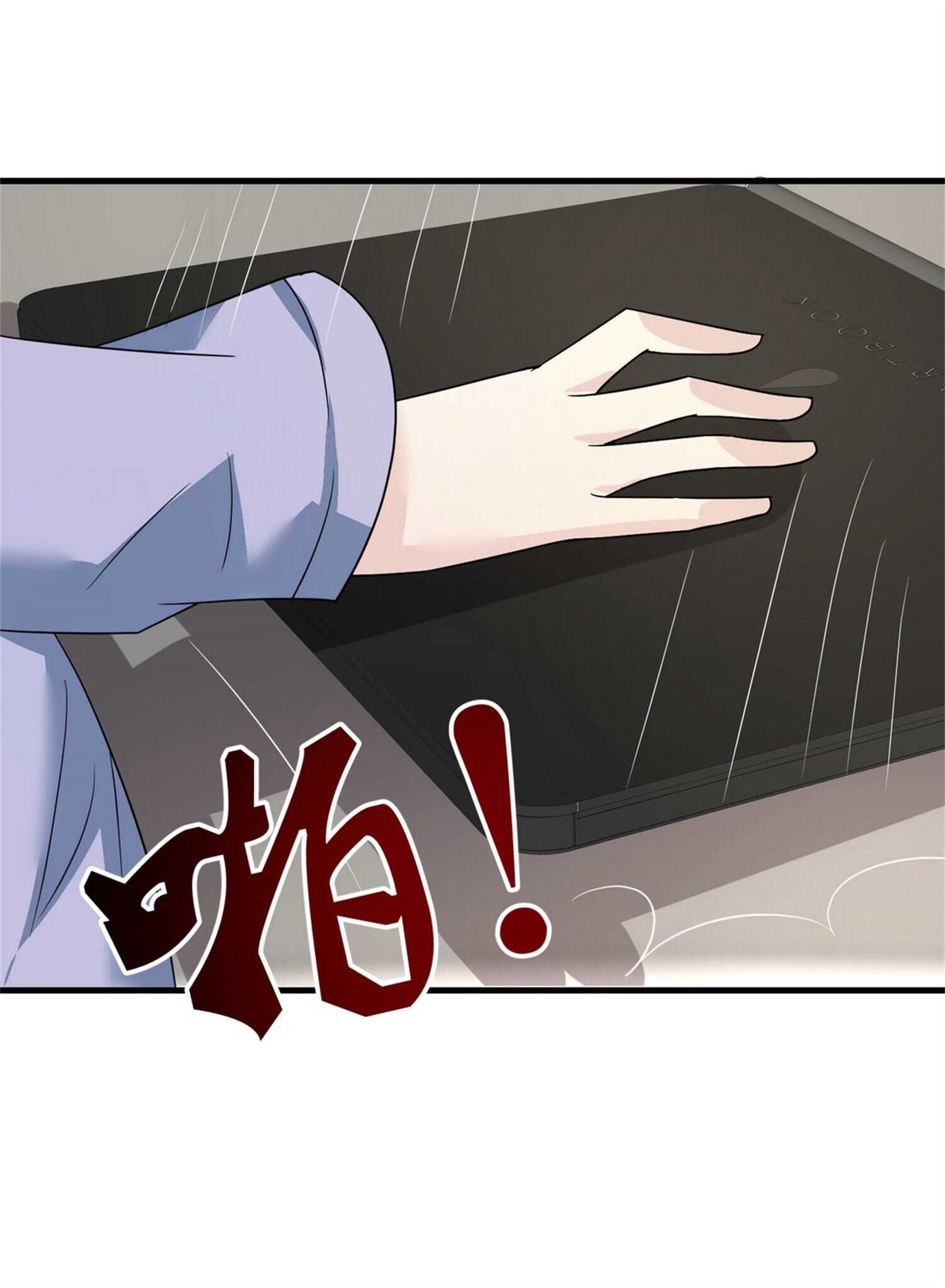 《校花在身边》第46话 来自恶魔的低语 第12页