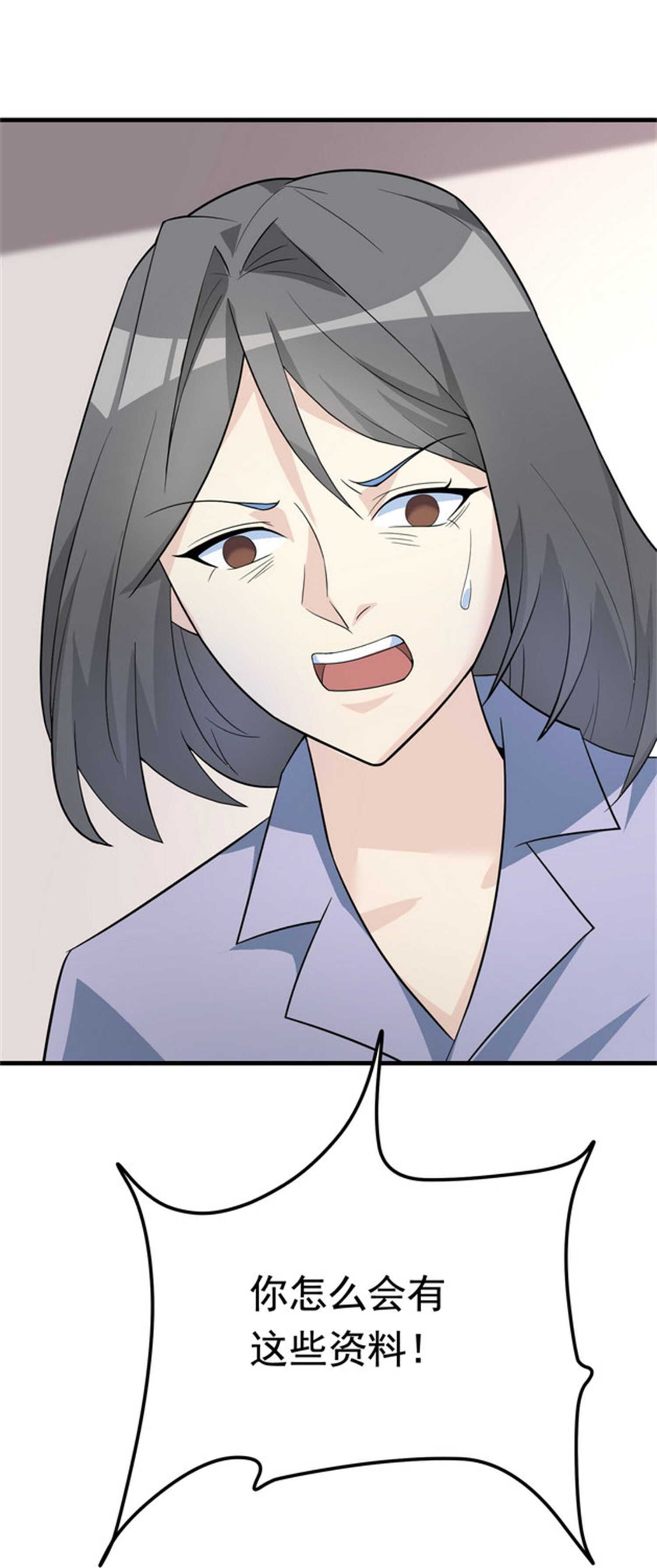《校花在身边》第46话 来自恶魔的低语 第18页