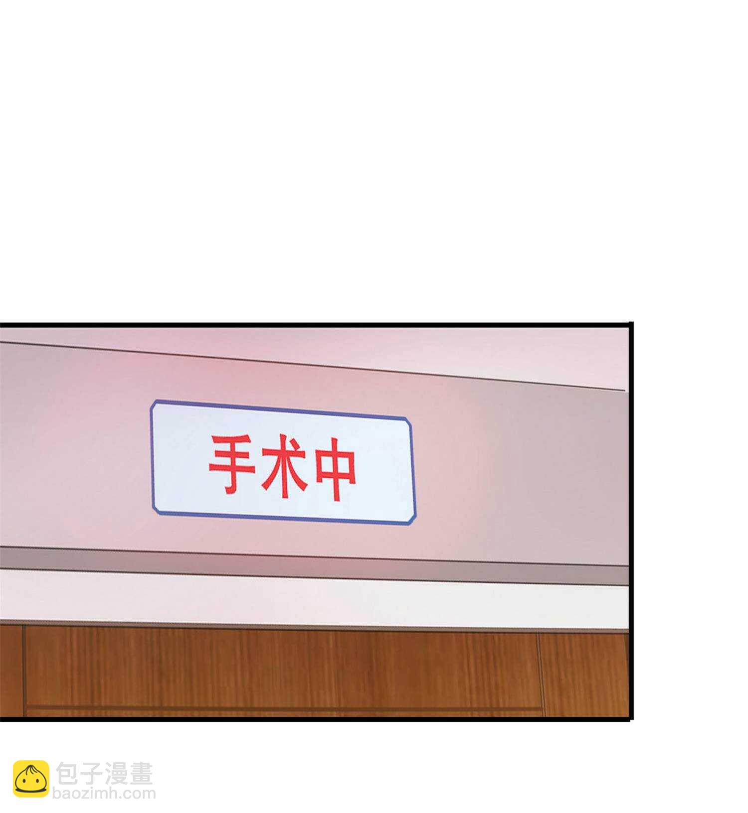 《校花在身边》第46话 来自恶魔的低语 第2页