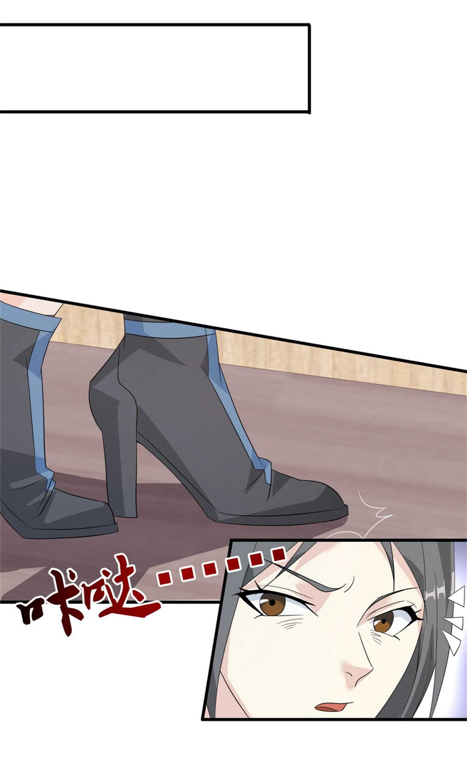 《校花在身边》第46话 来自恶魔的低语 第7页