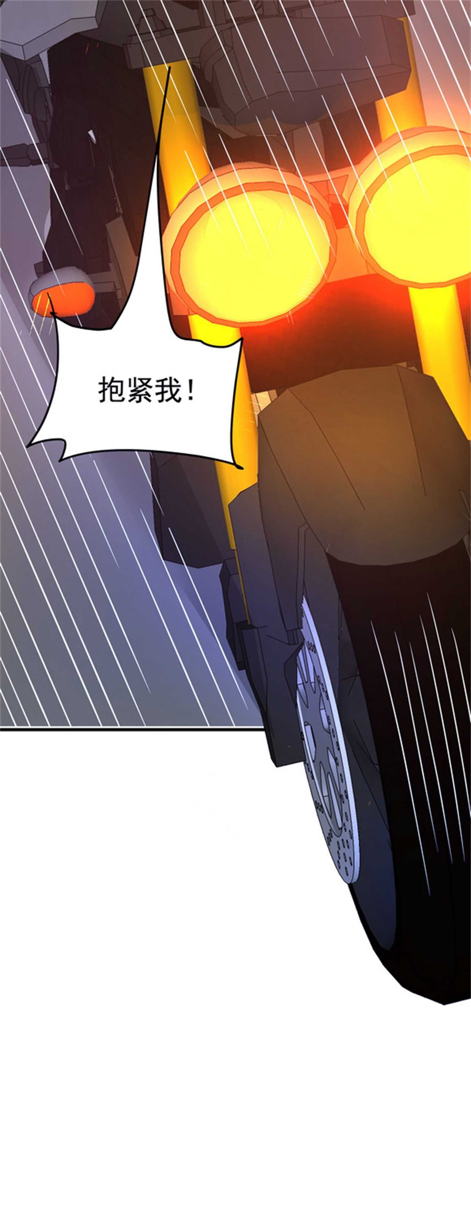 《校花在身边》第50话 伪装身份调戏妹子 第22页