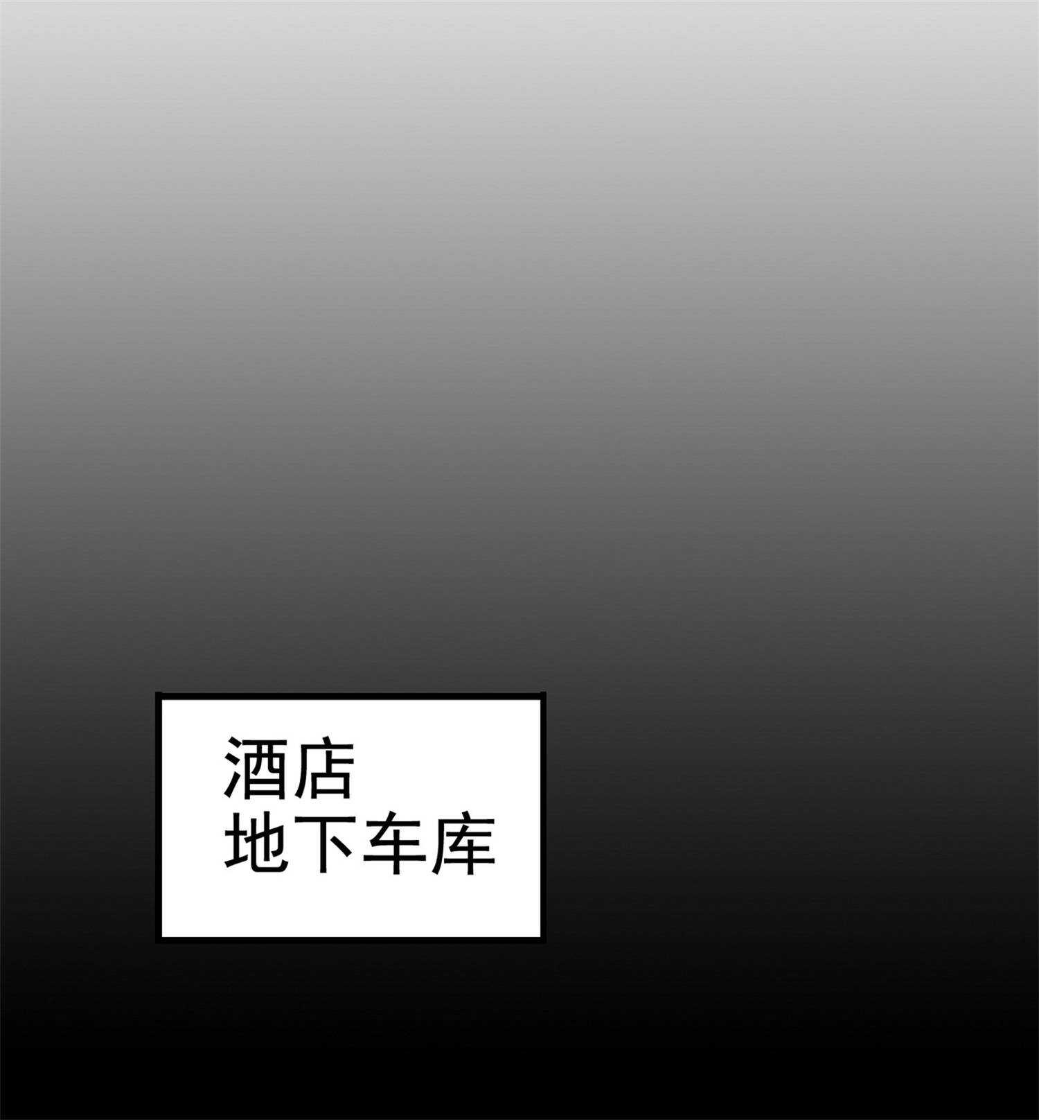 《校花在身边》第50话 伪装身份调戏妹子 第30页