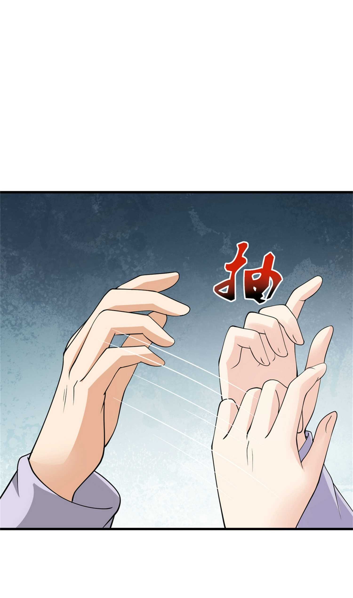 《校花在身边》第52话 简峰“一脚踏两船” 第17页