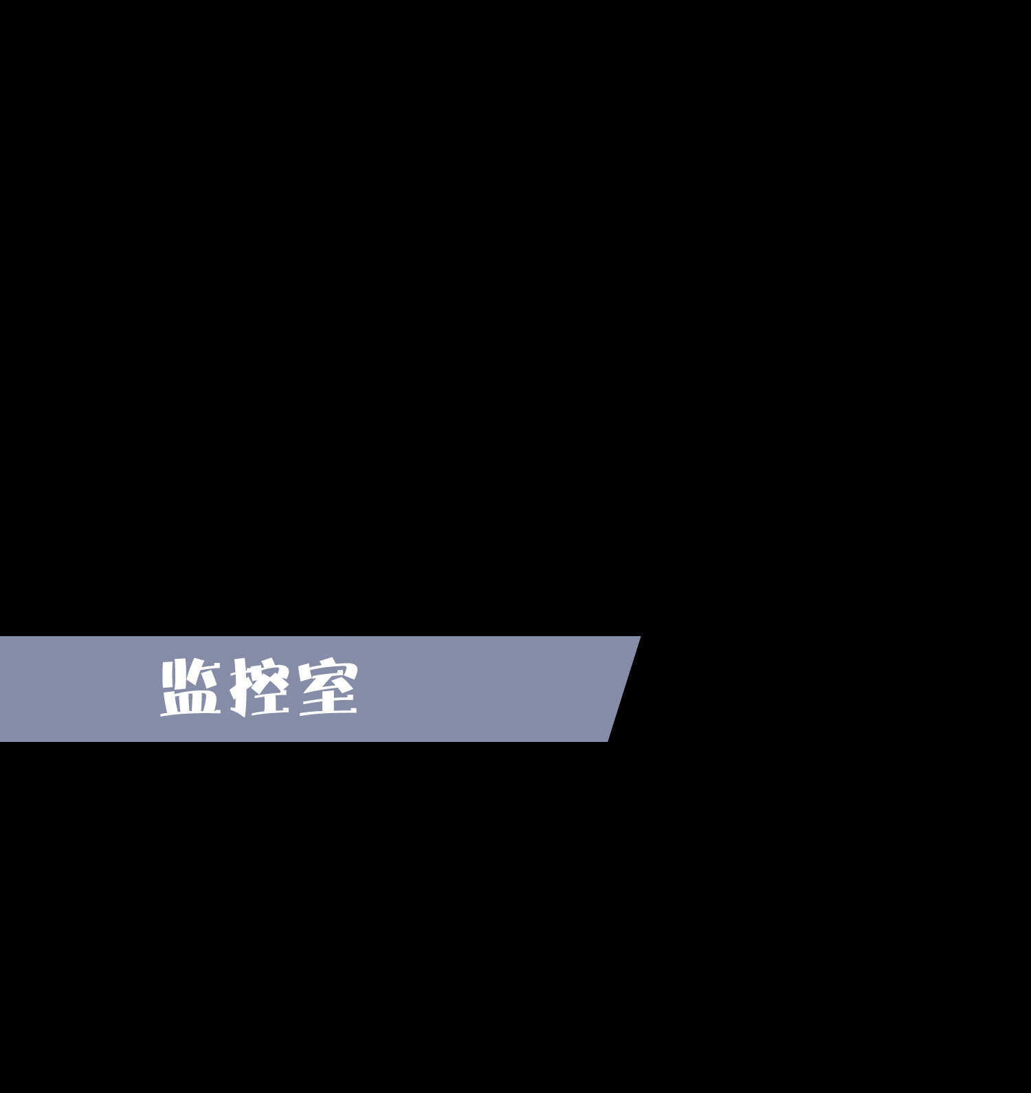 《校花在身边》第52话 简峰“一脚踏两船” 第7页